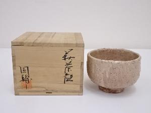 萩焼　中原国輔造　茶碗